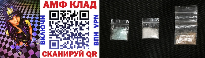 купить наркотики цена  Чудово  Amphetamine Premium 