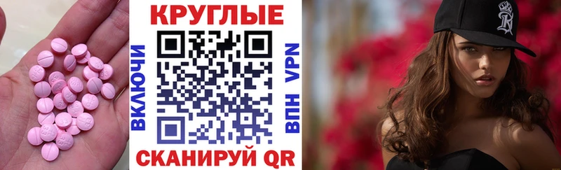 где продают   MEGA онион  ЭКСТАЗИ MDMA  Чудово 