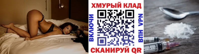 ГЕРОИН Афган  Чудово 