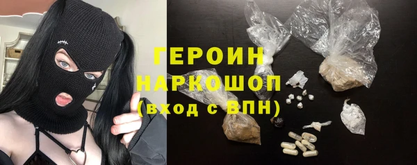 мефедрон мука Михайлов