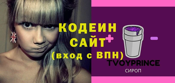 бутират Михайловск