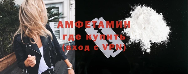 мефедрон мука Михайлов