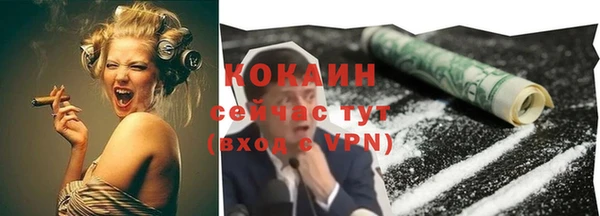 мефедрон мука Михайлов