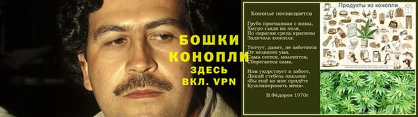 мефедрон мука Михайлов