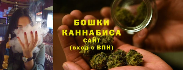 бутират Михайловск