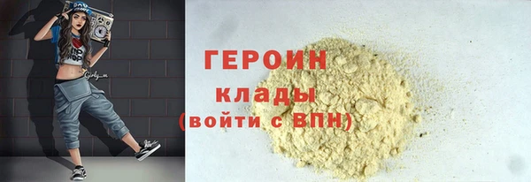 гашишное масло Михайловка