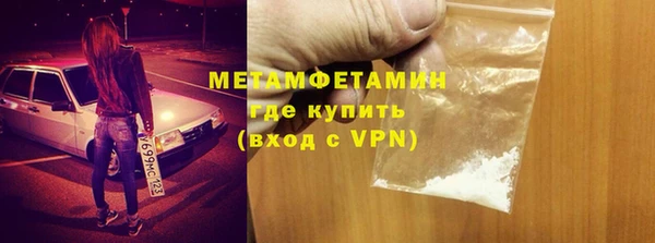 бутират Михайловск