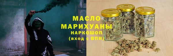 гашишное масло Михайловка