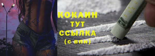 мефедрон мука Михайлов