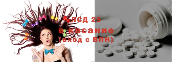 бутират Михайловск