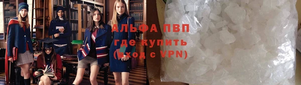 бутират Михайловск