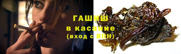 мефедрон мука Михайлов