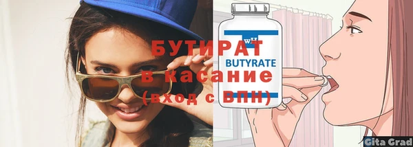 гашишное масло Михайловка