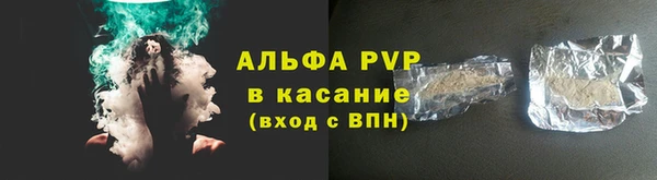 бутират Михайловск