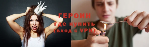мефедрон мука Михайлов