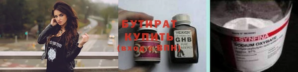 гашишное масло Михайловка