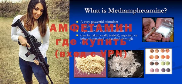 мефедрон мука Михайлов