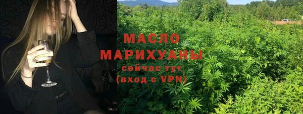 бутират Михайловск
