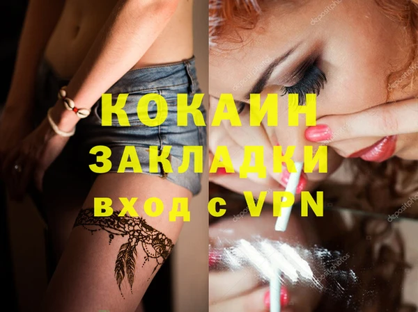 мефедрон мука Михайлов