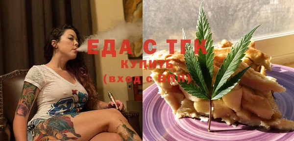 гашишное масло Михайловка