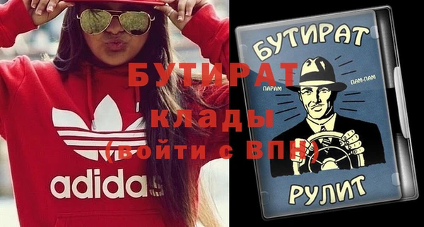 мефедрон мука Михайлов