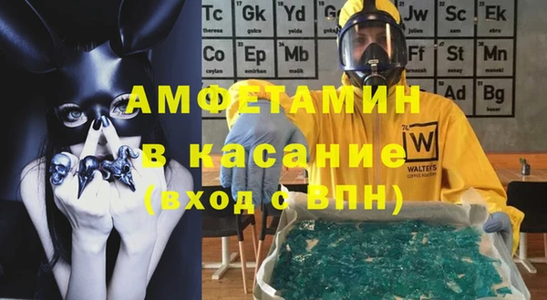 бутират Михайловск