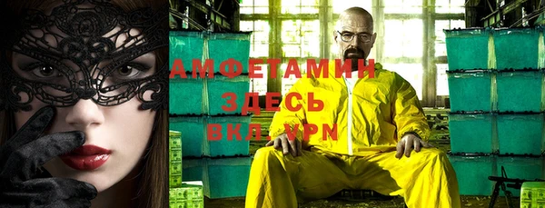 бутират Михайловск