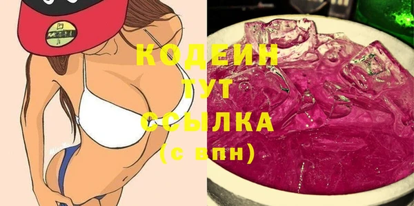 гашишное масло Михайловка