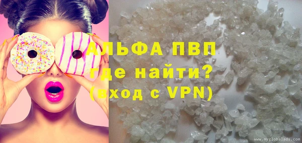 мефедрон мука Михайлов