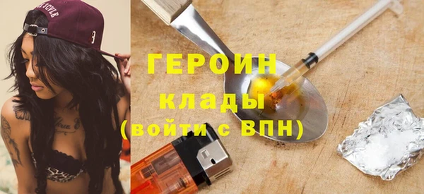 гашишное масло Михайловка