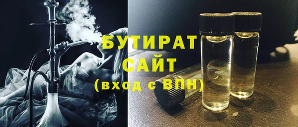 гашишное масло Михайловка