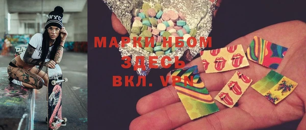 гашишное масло Михайловка