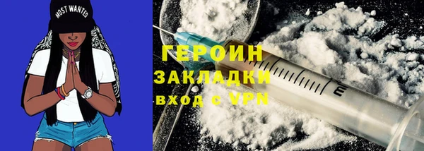 мефедрон мука Михайлов