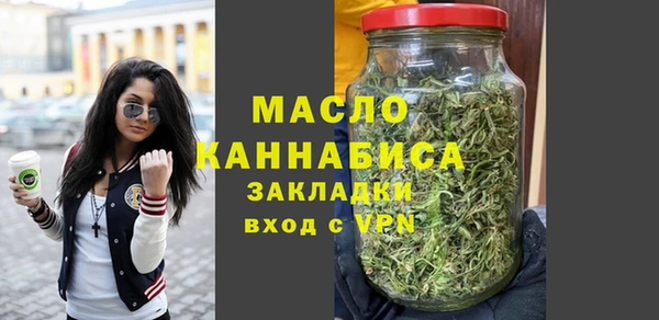 гашишное масло Михайловка