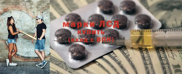 бутират Михайловск