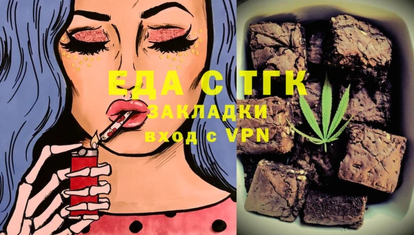 мефедрон мука Михайлов