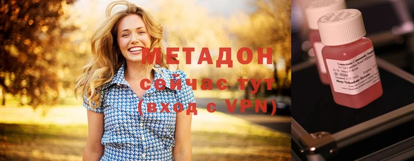 бутират Михайловск