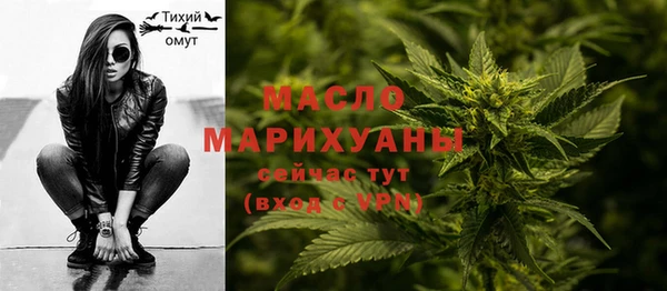 мефедрон мука Михайлов