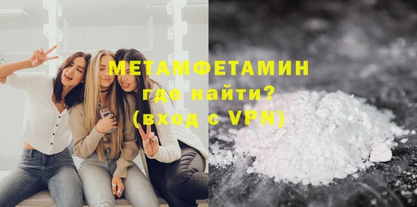 бутират Михайловск