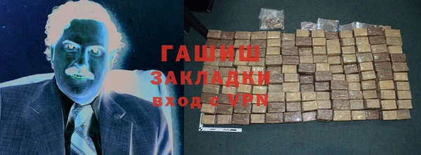 бутират Михайловск