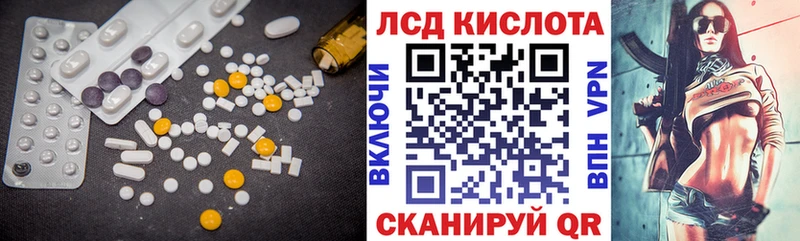 кракен ТОР  Чудово  Лсд 25 экстази кислота 