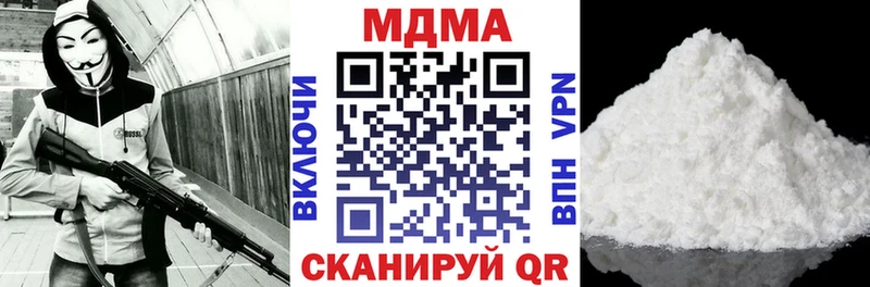 купить наркоту  Чудово  МДМА кристаллы 