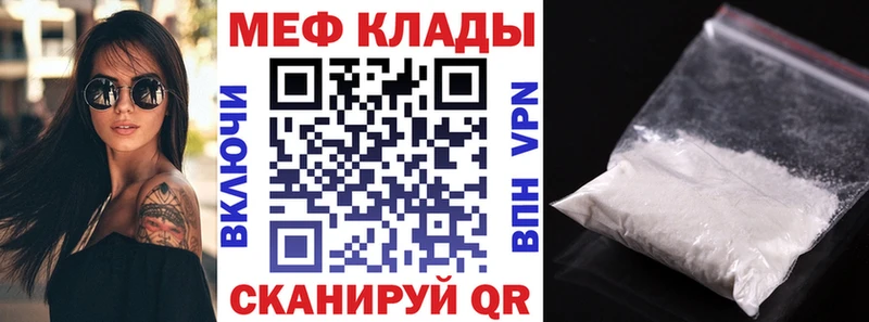 Меф 4 MMC  Чудово 