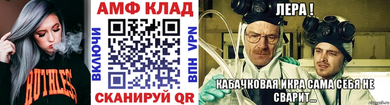 Метамфетамин пудра Чудово