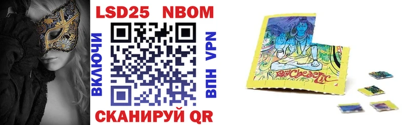 Марки 25I-NBOMe 1,8мг  MEGA ссылка  Чудово 