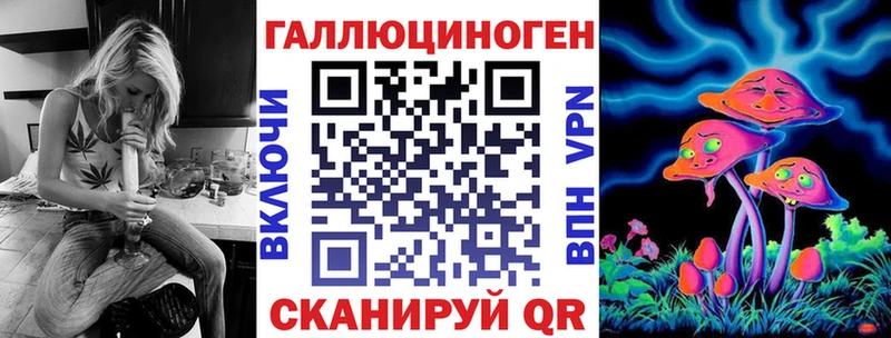 что такое наркотик  Чудово  Галлюциногенные грибы мухоморы 